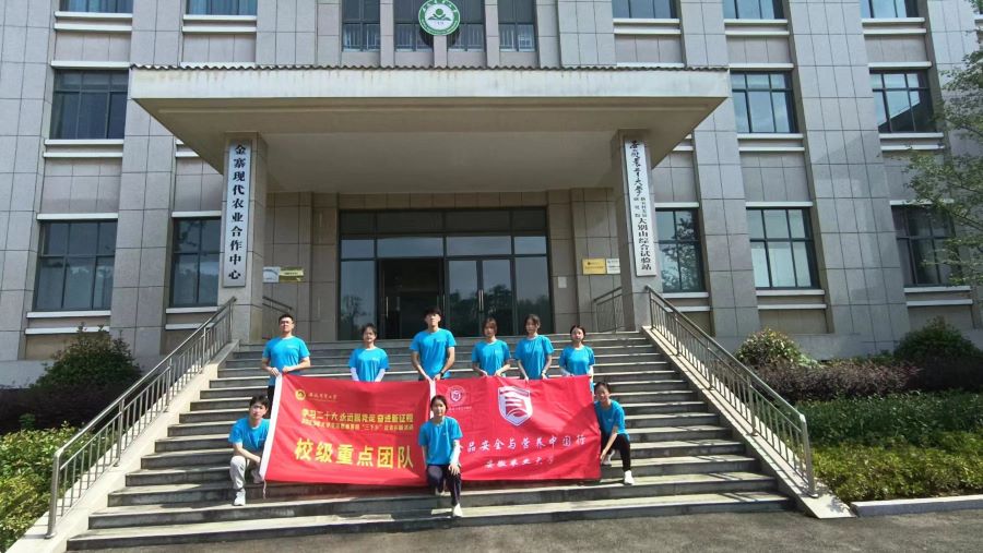 实践团成员在大别山综合试验站前合影