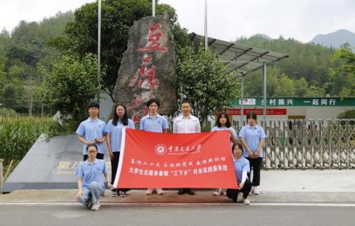 张智怡+叶叶生辉实践服务团+重庆市奉节县平安乡_MG_0001