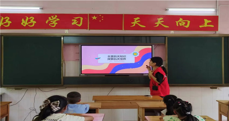 资助育人:传递航天火炬,照亮山区未来