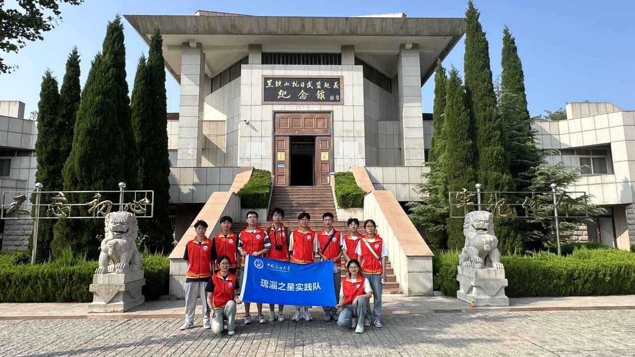 不忘初心,牢记使命——走进淄博黑铁山抗日武装起义纪念馆