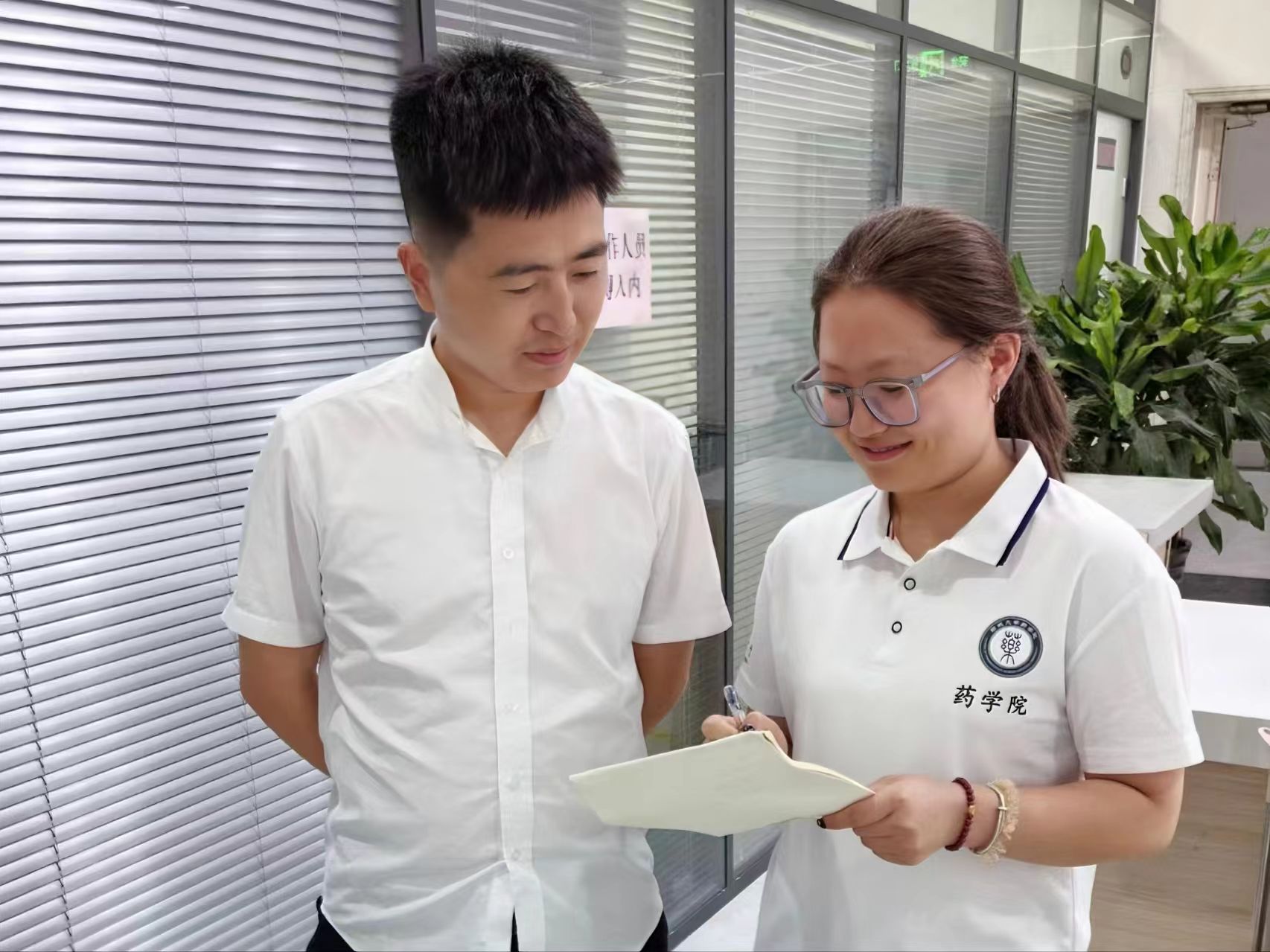 聊城大学药学院举办“探索职业道路与人生规划”社会实践活动