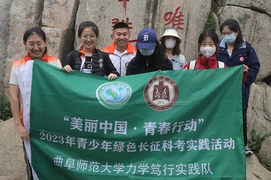 要青山不改,愿绿水长流