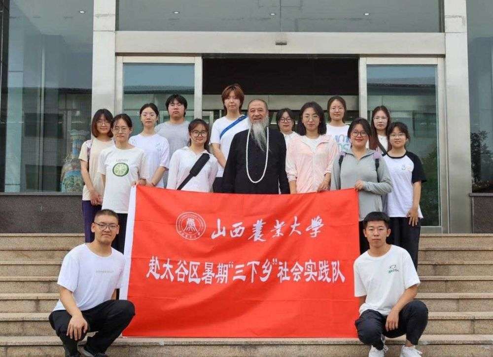城建院广誉远中医药特色小镇开展“三下乡”社会实践活动