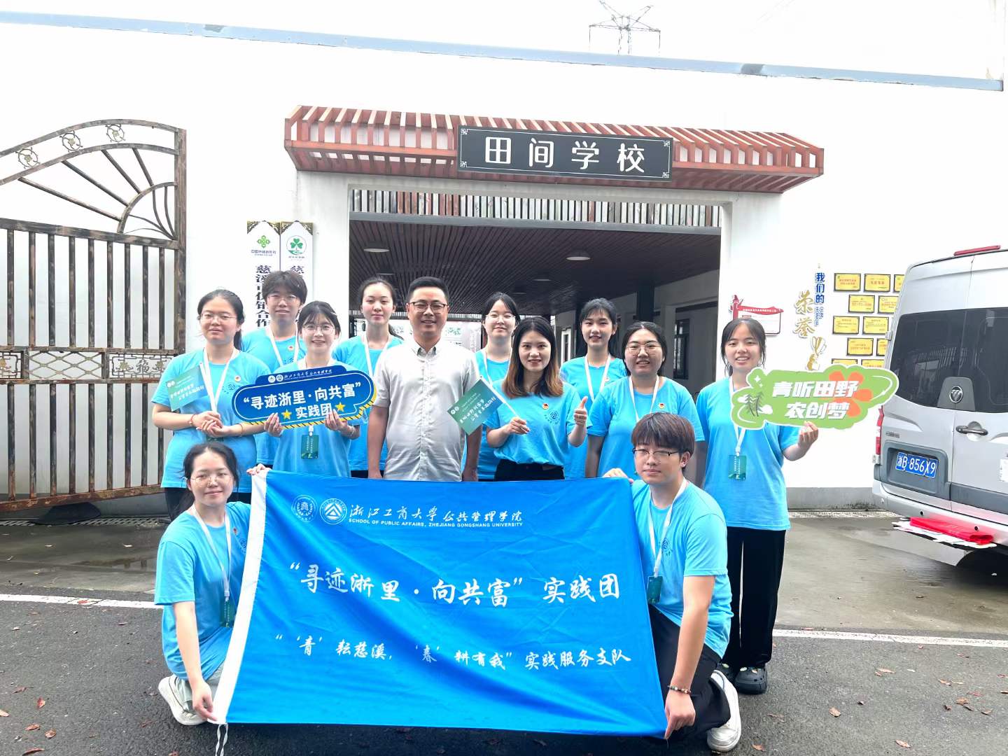 农音话农辛,农兴向共富