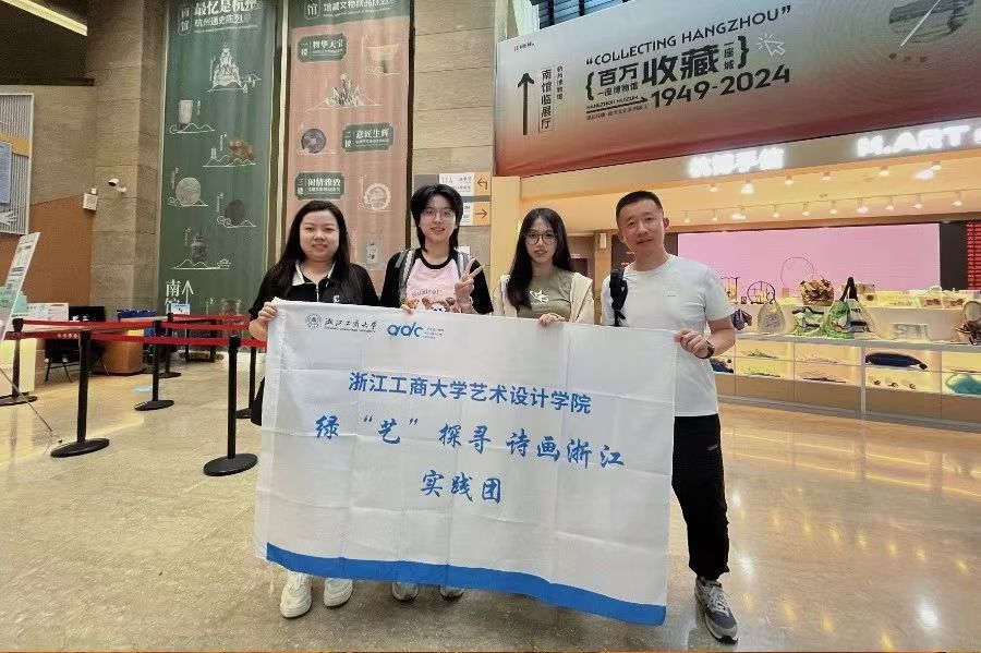 杭州博物馆设计赋能,传统历史文化的“年轻化”表达