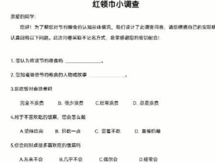 科普宣讲进书院,打造勤俭节约实践田