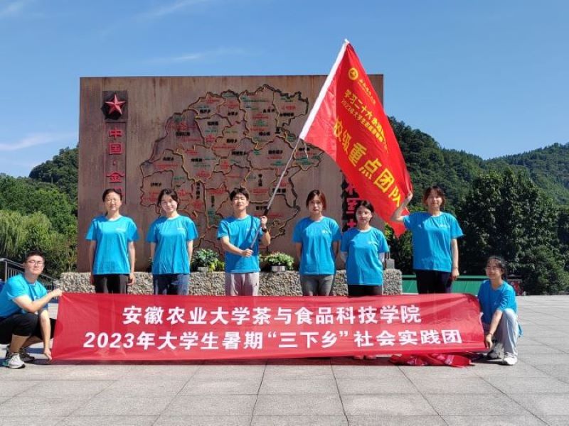 实践团成员初到金寨时的合影