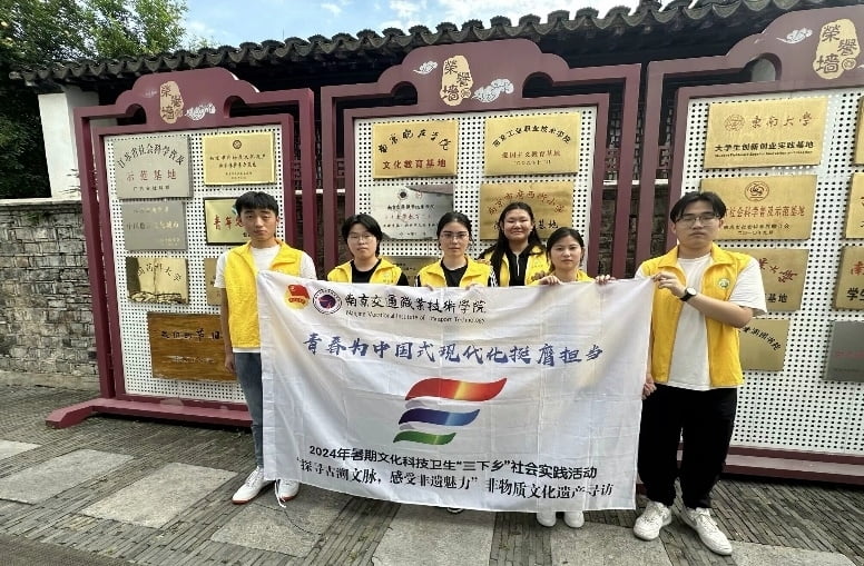 暑期社会实践“探寻古溯文脉,感受非遗魅力”非物质文化遗产寻访团队走进秦淮非遗馆