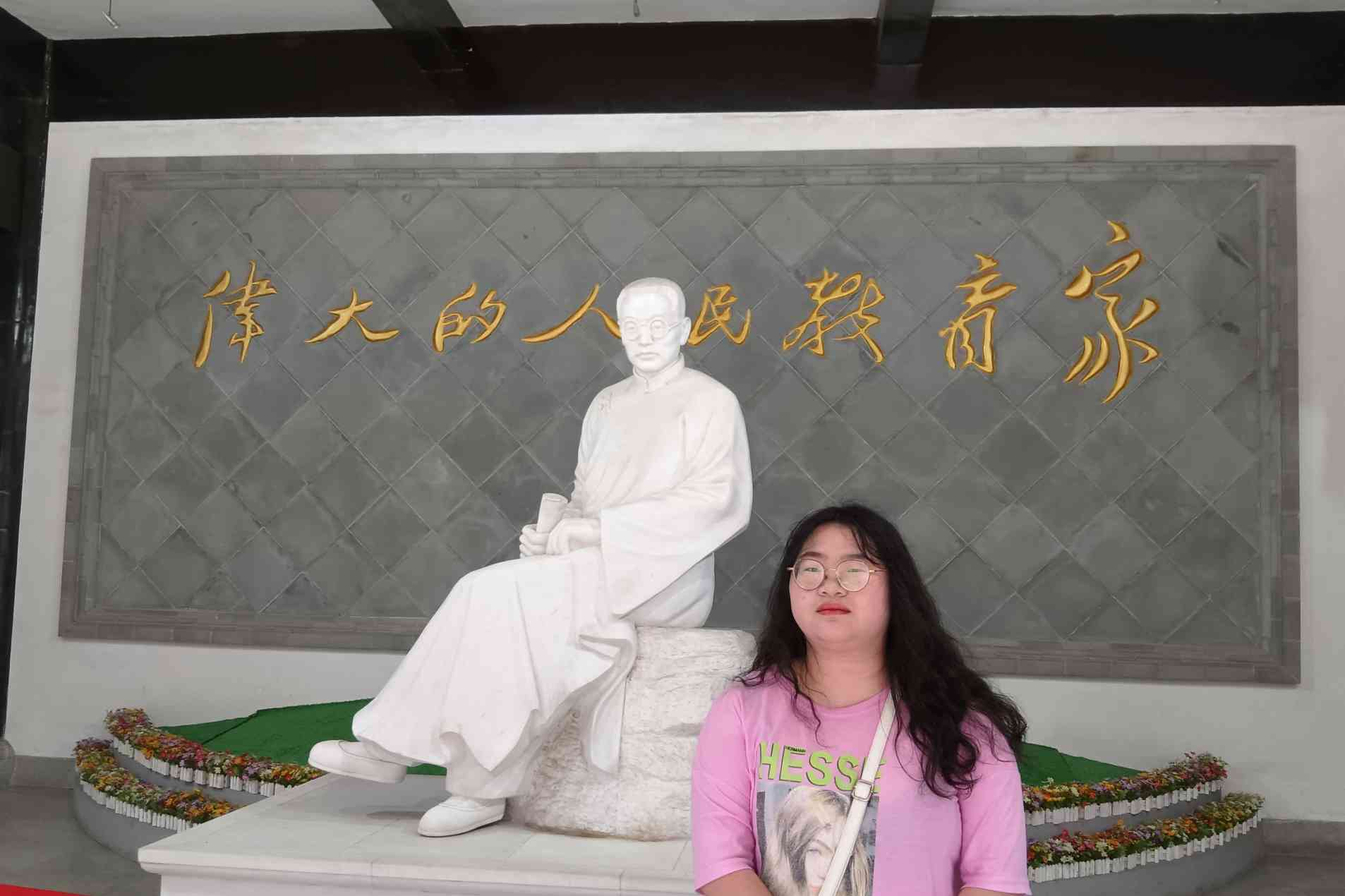 ѧ磺֪ѧϰ־