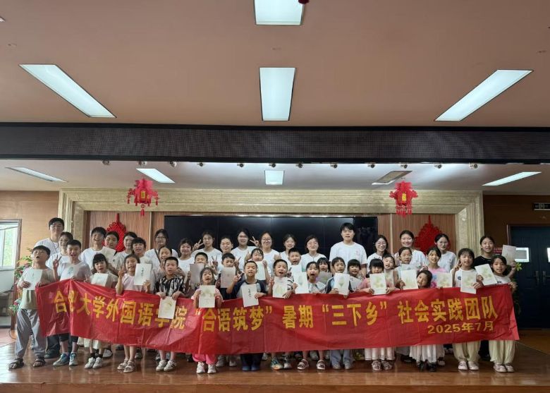 ѧԺ2025ڡ硱ʵϵбʮ ƽԴн ͯ