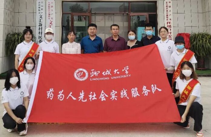 “健康不将就,生活药换新”社会实践活动