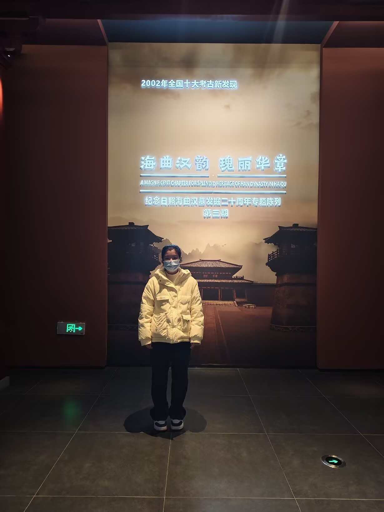 曲园学子寒假社会实践——游日照市博物馆,传承中华文脉