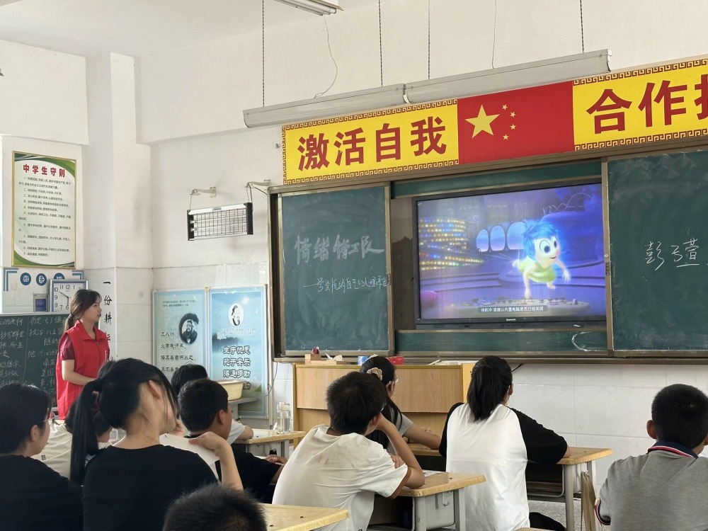 悦纳自己——从《情绪特工队》出发查阅心理