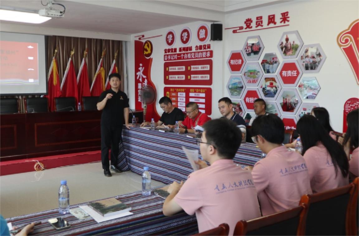 重庆人文科技学院 | 访畲乡非遗,寻畲族传承