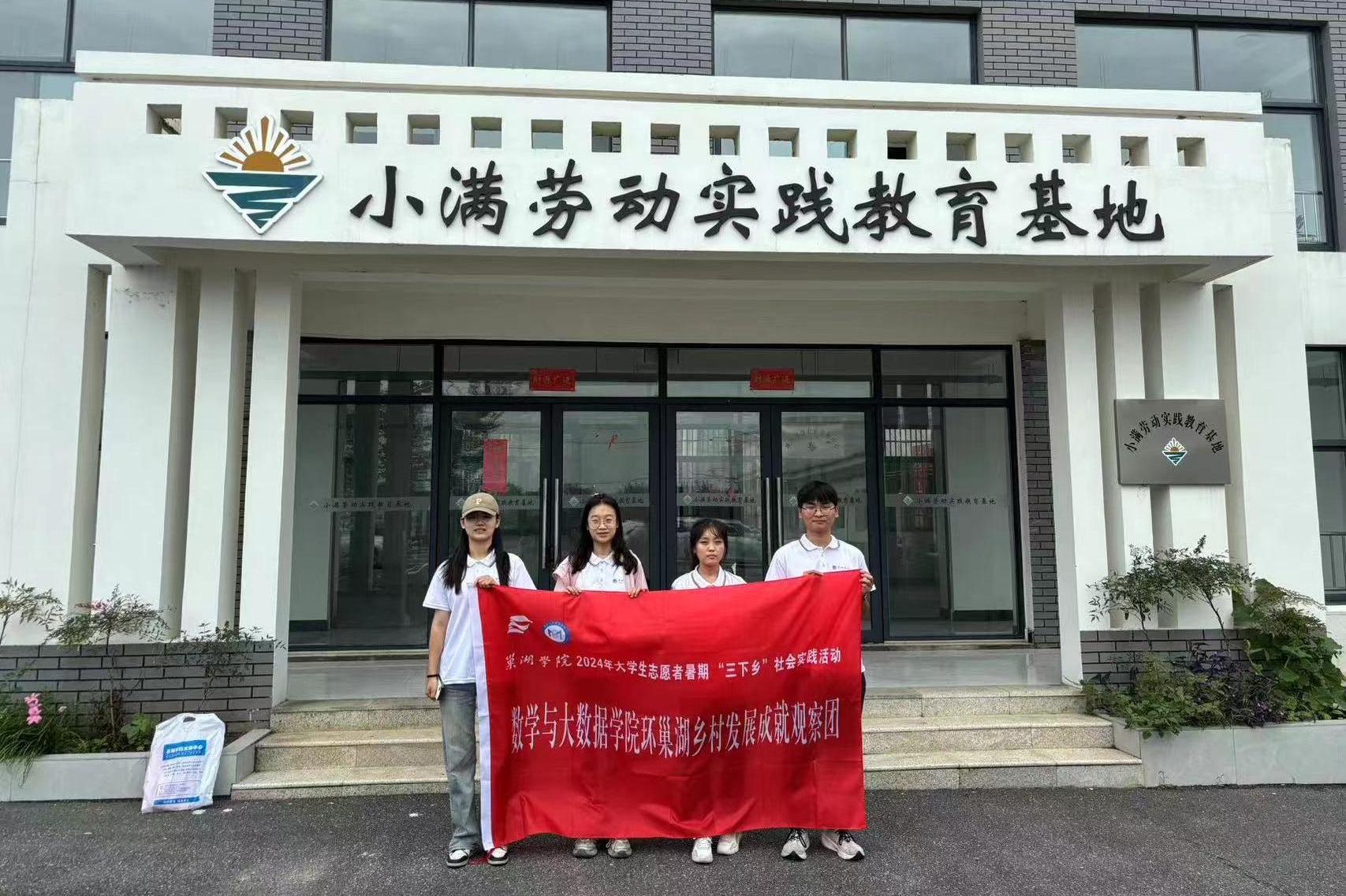 乡村振兴  描绘美丽乡村新画卷