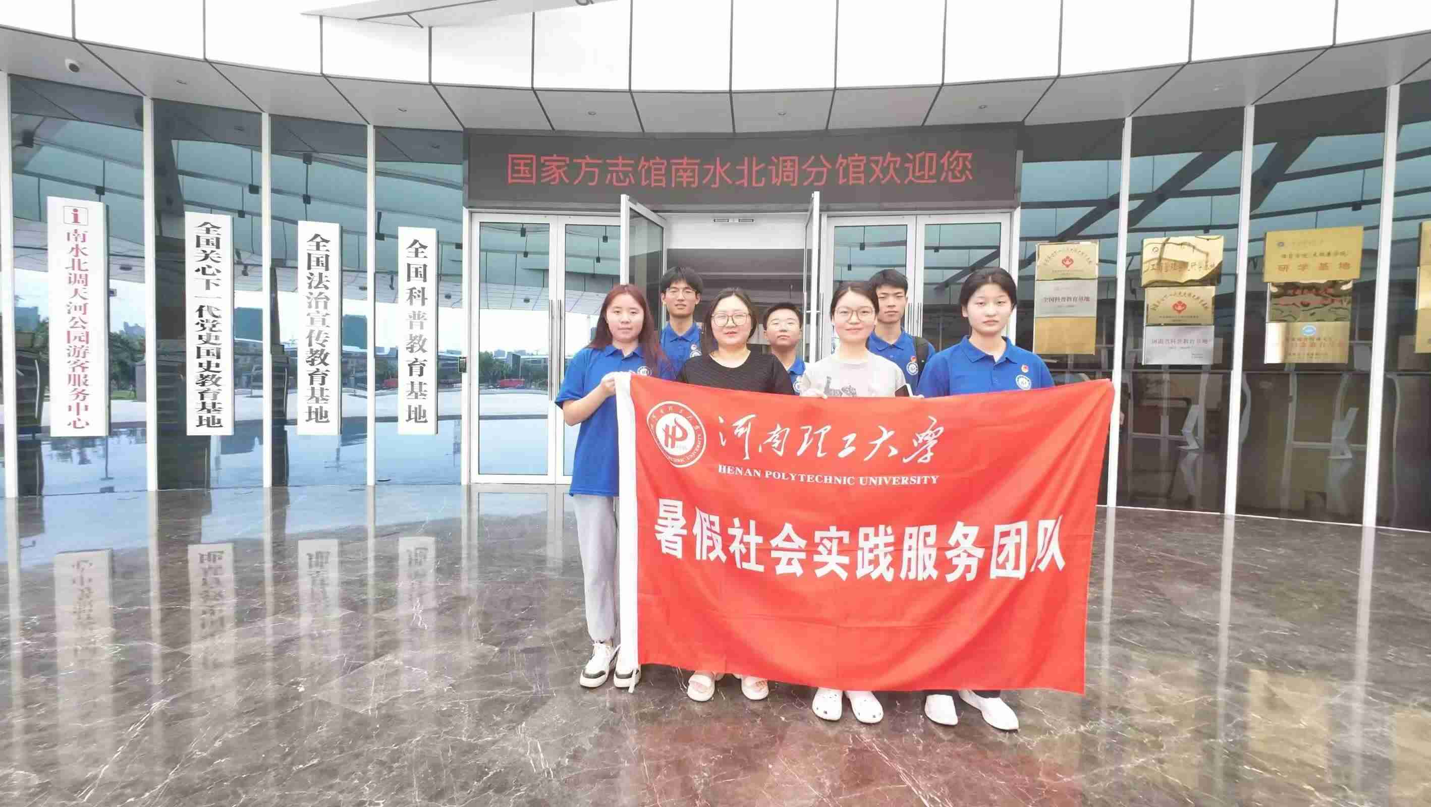 感悟南水北调精神、汲取青春奋进力量