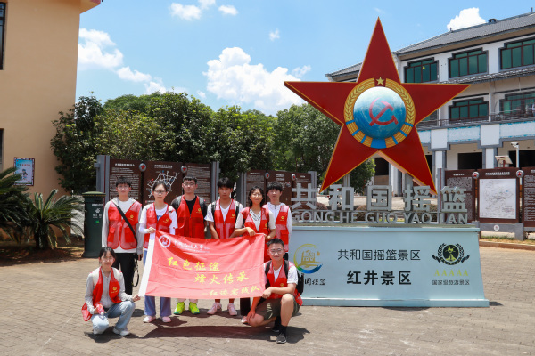 红迹映瑞金:重温长征史,共铸青春梦