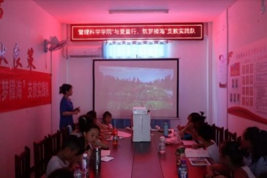 三下乡 | 郁郁油樟轻红香,推普正行展华章