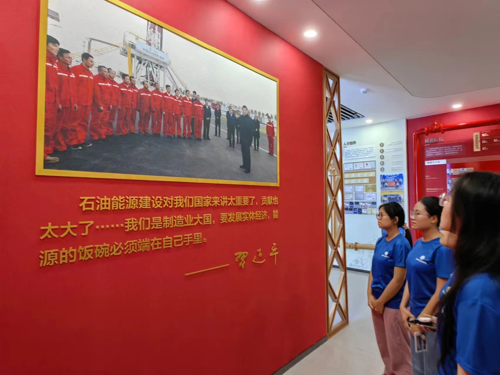 向党心,石油魂———中国石油大学(华东)感碳石光实践队
