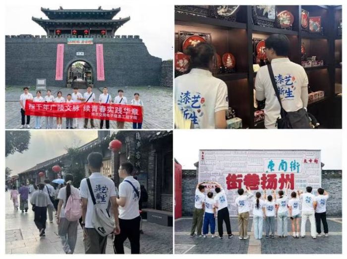 �Ͼ���ְͨҵ����ѧԺ|������Ϣ����ѧԺ����չ�����Ŵ���+���ָ��ܡ�����ʵ���