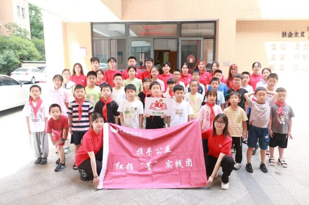 点亮希望之光:支教首日精彩纷呈