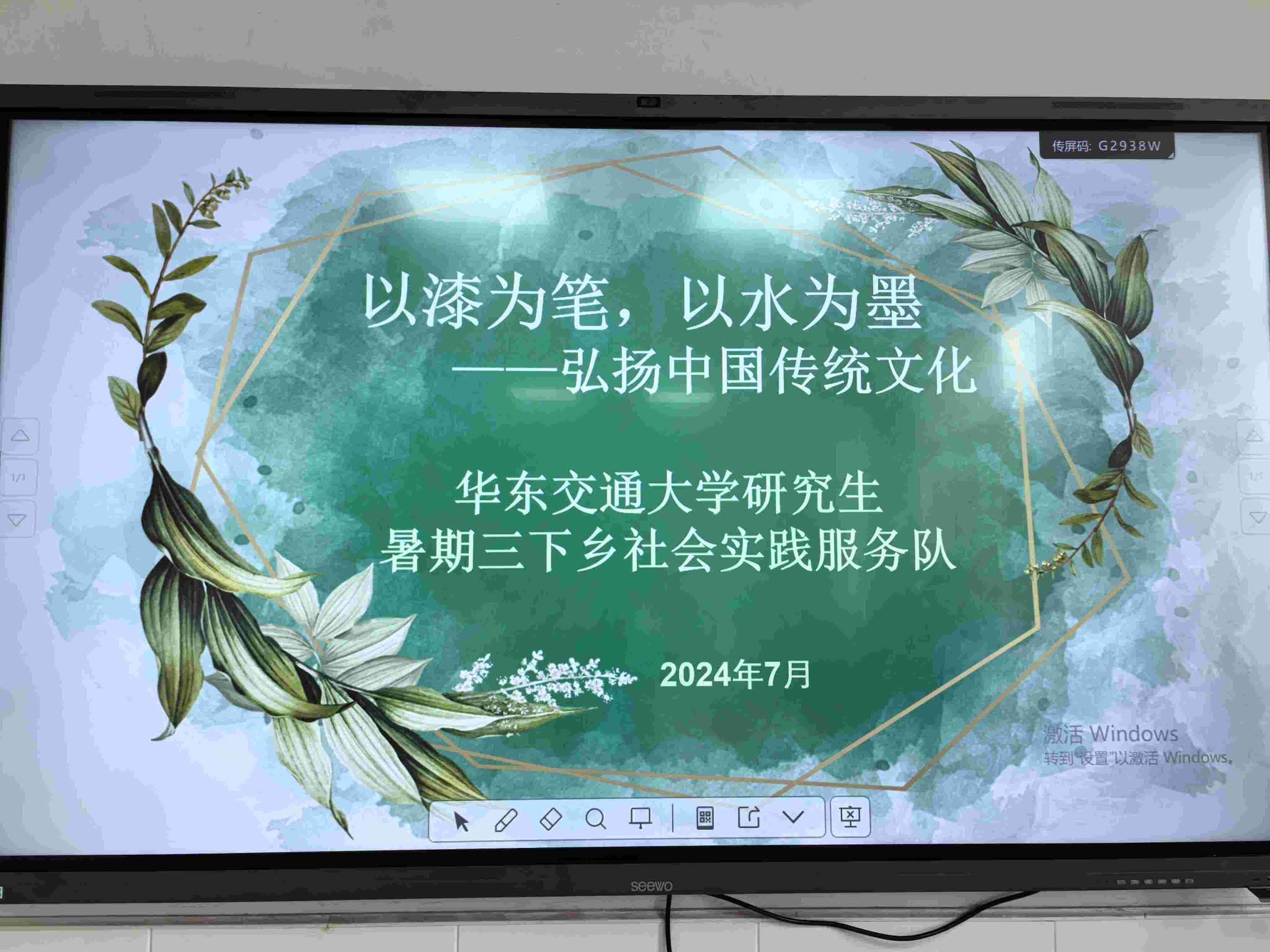 漆彩芳华扇生花,非遗传承赋能量
