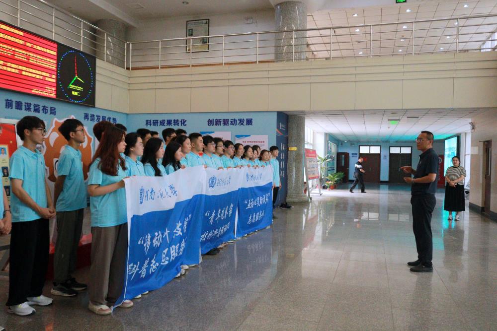 河南师范大学物理学院举行2024拔尖人才培养班出征仪式