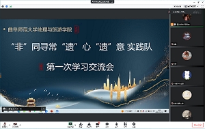 交流学习促进步,分享经验提质效