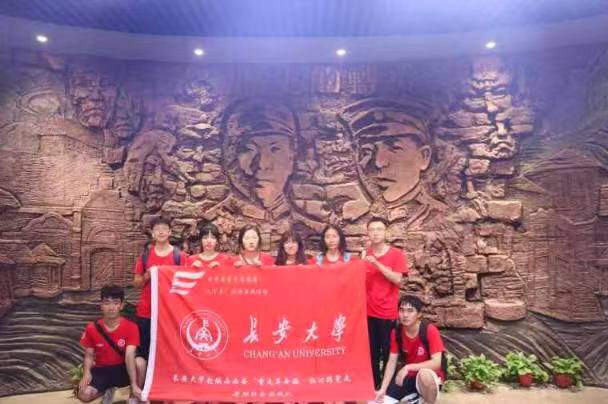 常思奋不顾身,而询家国之情 | 长安大学暑期社会实践队前往西安事变纪念馆参观学习