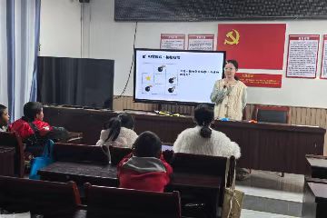 ɽѧѧ縰̶֧顪죬