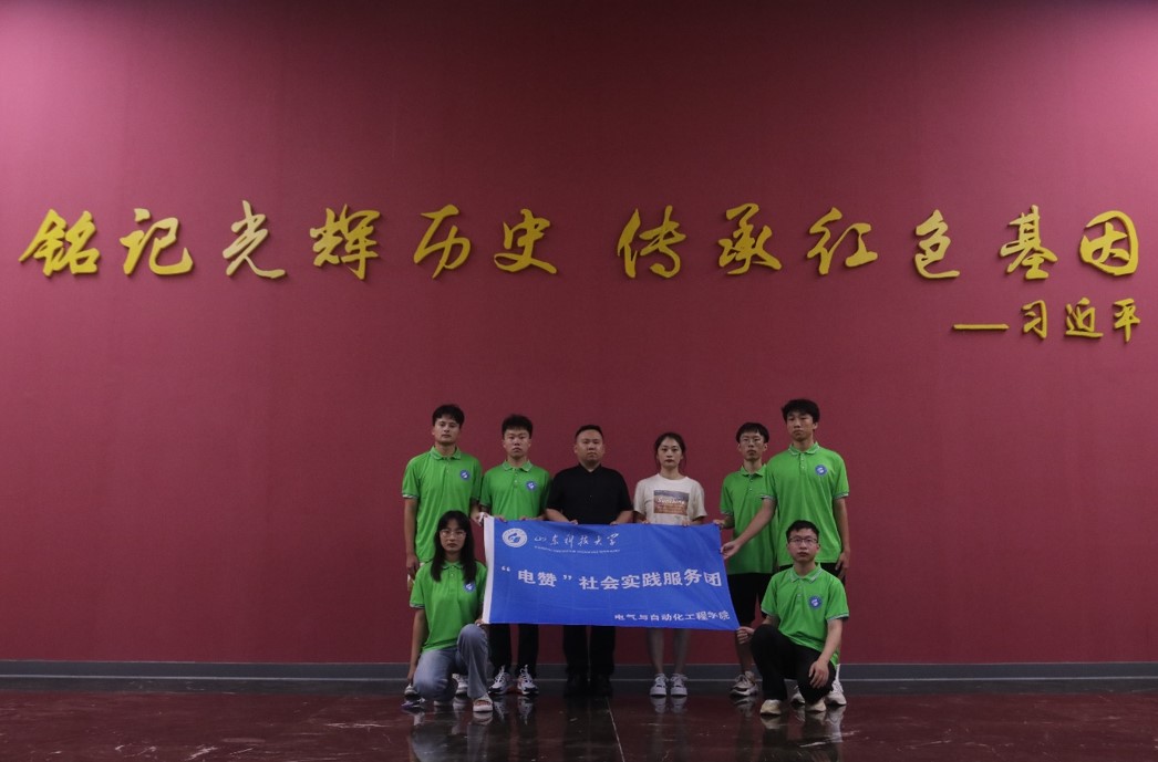 寻梦国家电网,弘扬保密文化