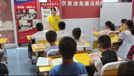 心系少年安全 放飞青春梦想