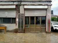 山东大学管理学院星火实践团深入农村基层调研