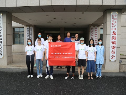 浙江农林大学村官学院开展有关龙岗镇农村教育状况的暑期社会调研