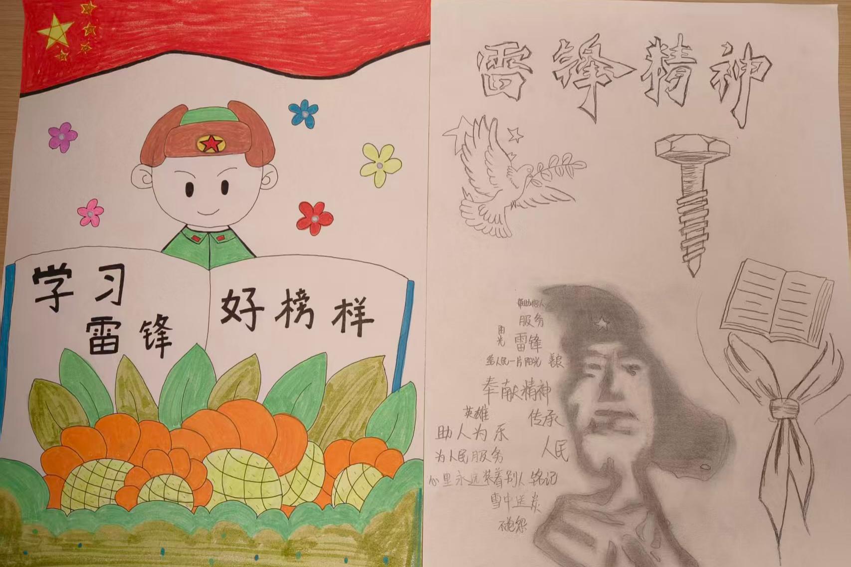 ����ʦ����ѧ����ѧԺ��ί����־Ը�߹�������չ���ഺ�׷�־�����ʴ�н�𡱻