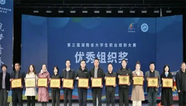 ����ѧԺ�ڵ��������ʡ��ѧ��ְҵ�滮�����л�Ѽ�