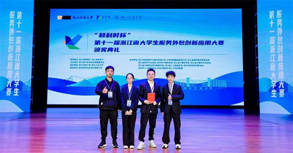 浙中医大“AI小齿”团队:用生成式AI守护童“牙健康”