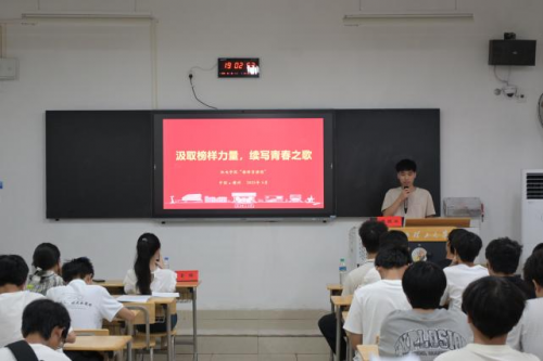 ѧ繤ѧԺٰϵл ׼ѧѧҵ·