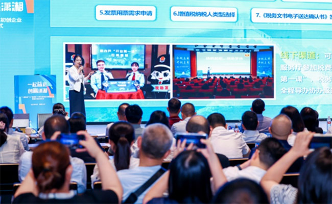 税收普法“湘”伴大学生创业路