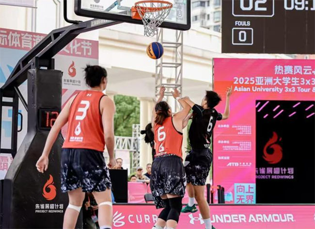 2025亚洲大学生3x3争霸赛在沪收官