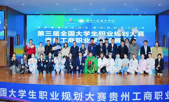 ������ȫ����ѧ��ְҵ�滮�������ݹ���ְҵѧԺУ������Բ���չ�