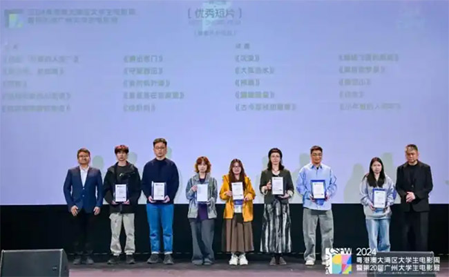 第3届粤港澳大湾区大学生电影周即将开幕