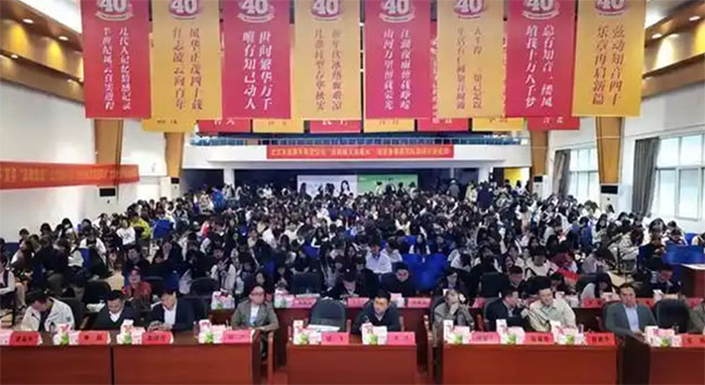 湖北省第二十二届大学生创业营销大赛火热开幕