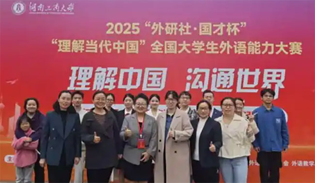 ĿƼѧԺѧ2025ꡰ⵱йʡѧдʷѳɼ