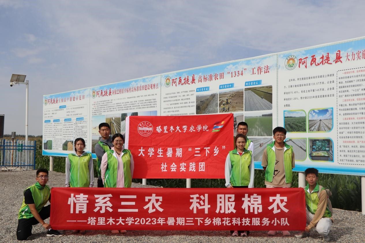 走进田间地头,助农支农兴农