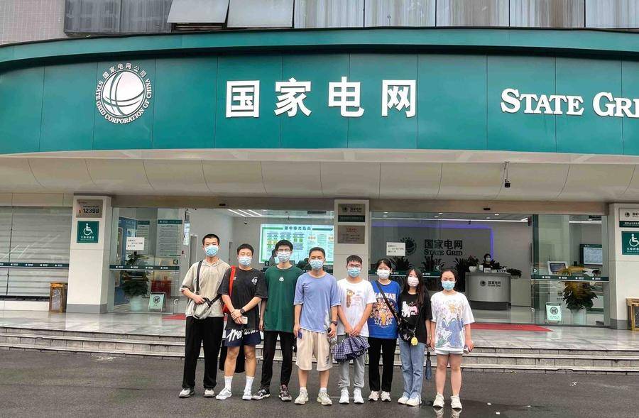 西南石油大学西柚“电”亮希望团队赴国网成都供电公司城西供电中心调研活动