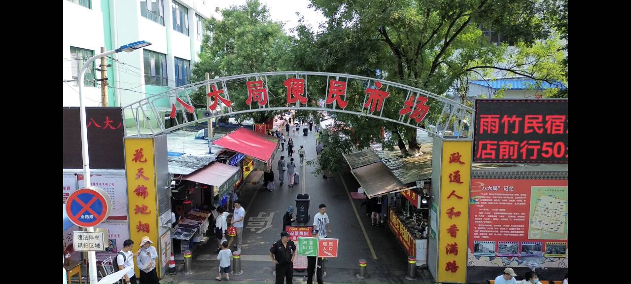 探索“淄博烧烤”流量密码,推动产业发展和文化传播