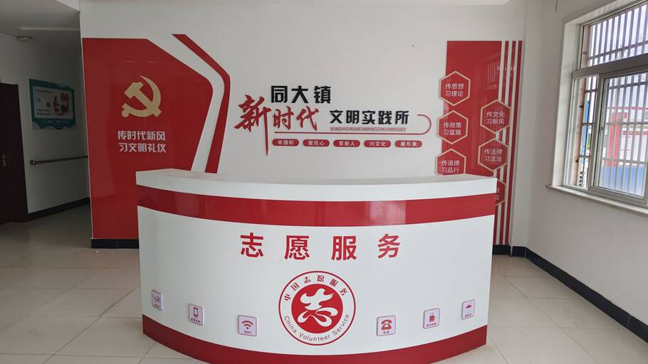 巢湖学院携手同大镇启动“一老一小”关爱服务,暑托班合作翻开新篇章