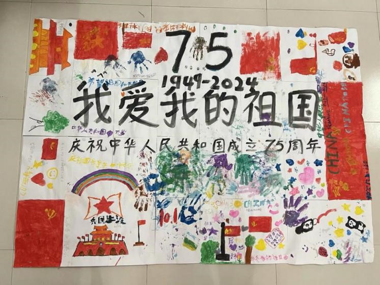 献礼时代新篇  “童”绘多彩画卷 -—庆祝中华人民共和国成立75周年、新疆生产建设兵团成立70周年、石河子大学建校75周年活动
