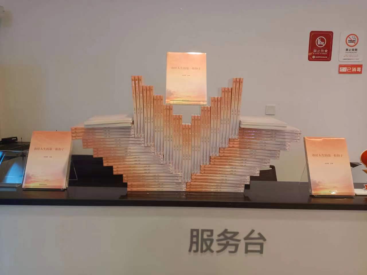 ѧϰ˼룬鮽¹ йѧѧӺ